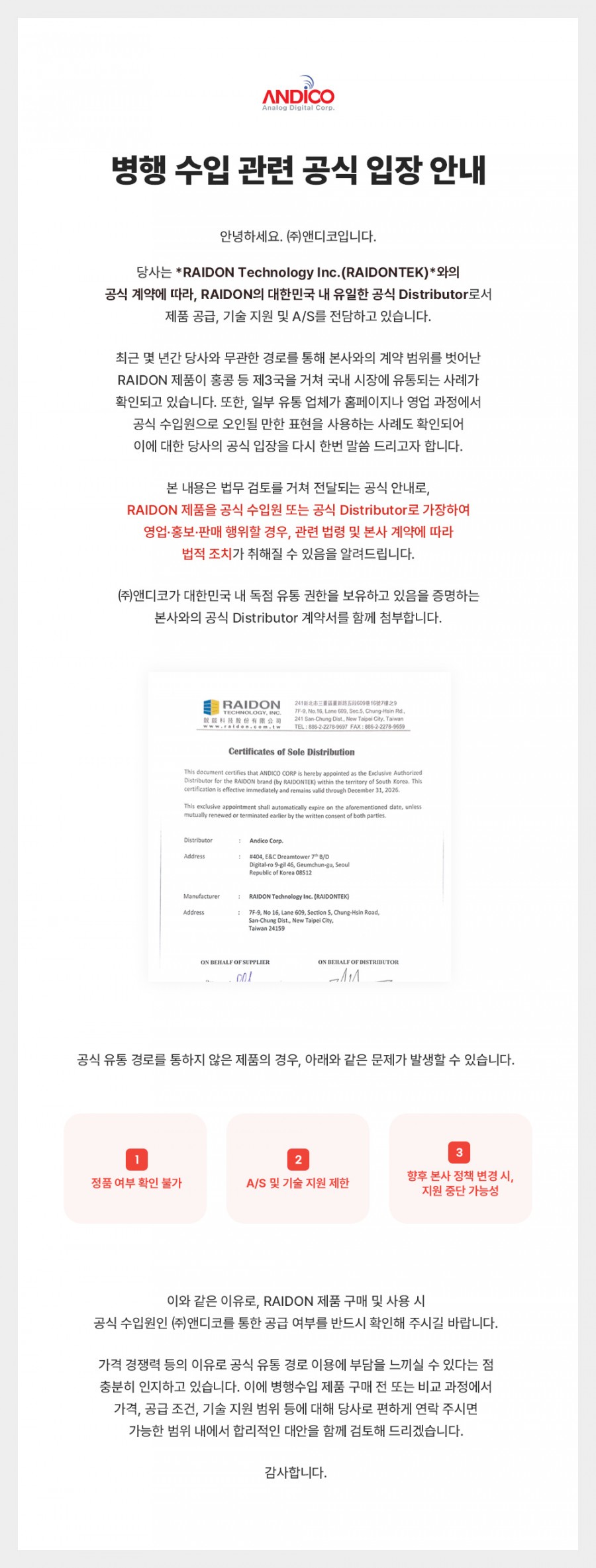 35b64bb11e00617ba0c7df9437a8d41a_1766125