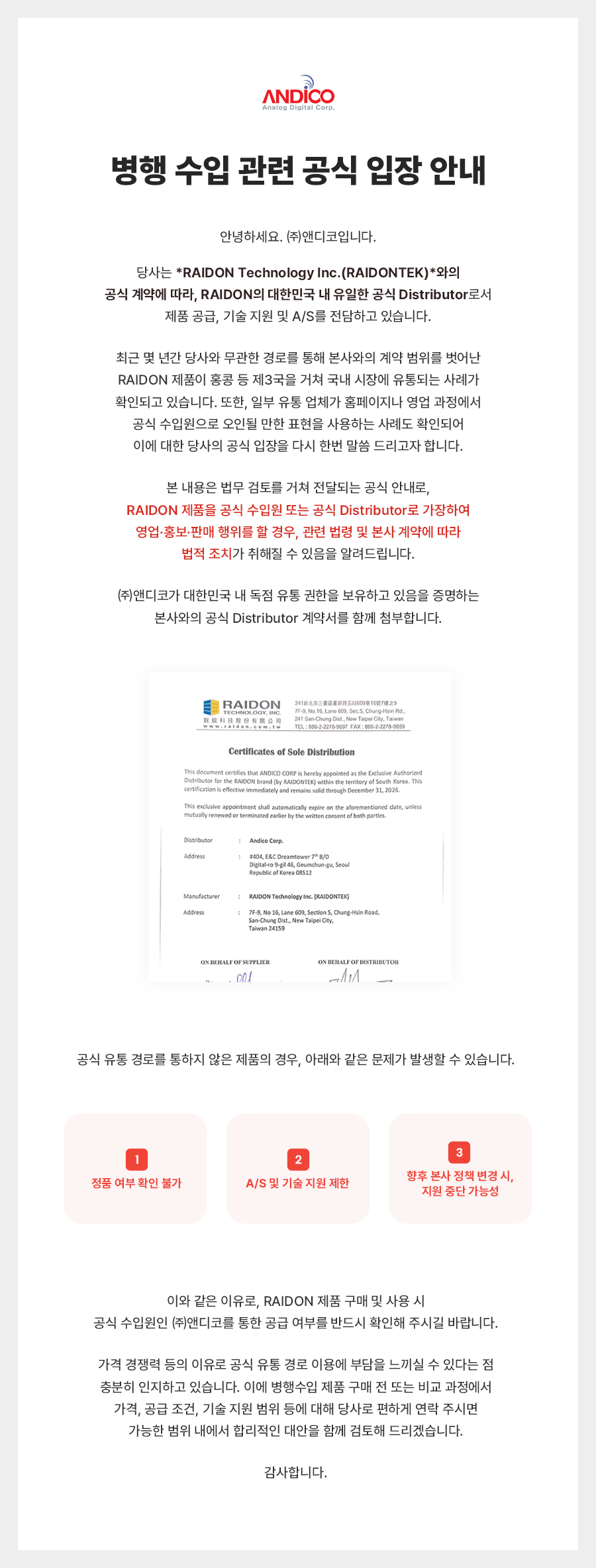 2c977e6c2c49a53c36b8fc285917bab8_1766378