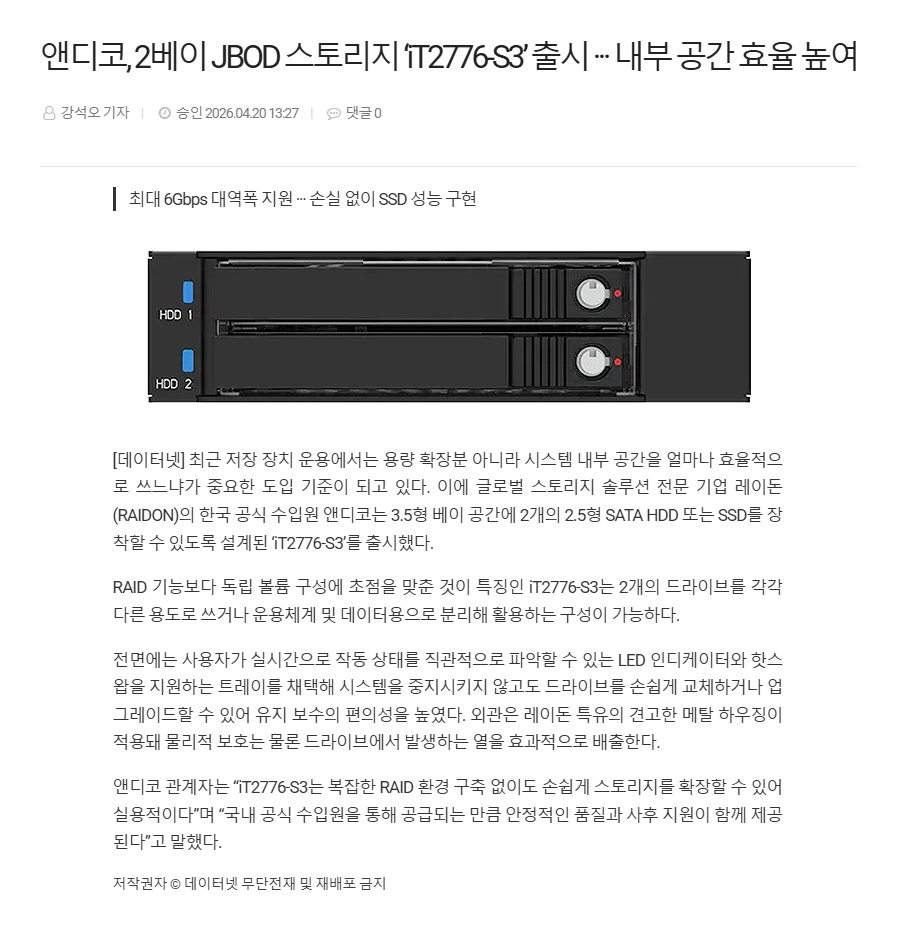 43373d39adeece1a96339ff92a6c2073_1777014